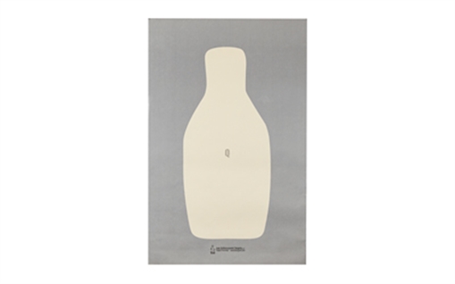 Picture of Action Target Qualification Standard Center Mass Heavy Paper Hanging 22.50" x 34.50" Gray/White 100 Per Box QT100
