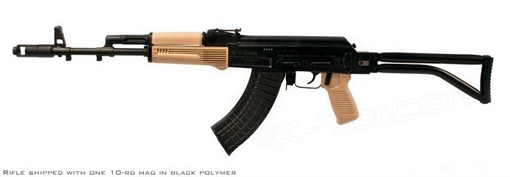 Picture of Arsenal 7.62x39mm Semi-Automatic Rifle SAM7SF-84D