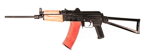 Picture of Arsenal SLR104UR-53 5.45x39mm Semi-Automatic Rifle SLR104-53