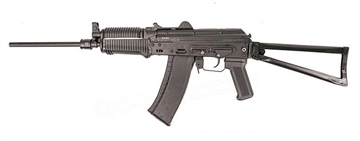 Picture of Arsenal SLR104UR-54 5.45x39mm Semi-Automatic Rifle SLR104-54