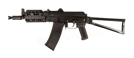 Picture of Arsenal SLR104UR-57R 5.45x39mm Semi-Automatic Rifle SLR104-57R