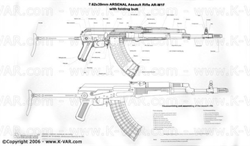 Picture of Bulgarian B&W Poster with details for 7.62 Caliber AR-M1F P-02