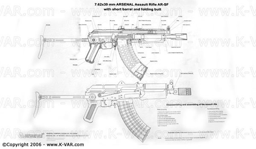 Picture of Bulgarian B&W Poster With details for 7.62 Caliber AR-SF P-03