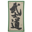 Picture of Maxpedition Bushido Morale Patch BSHDA