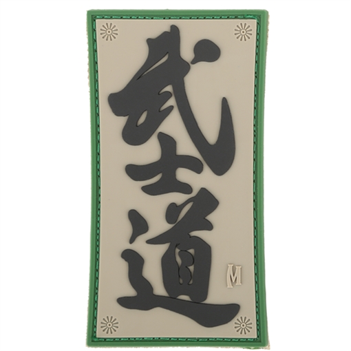 Picture of Maxpedition Bushido Morale Patch BSHDA