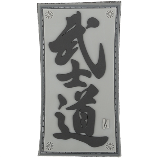Picture of Maxpedition Bushido Morale Patch BSHDS