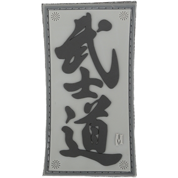Picture of Maxpedition Bushido Morale Patch BSHDS