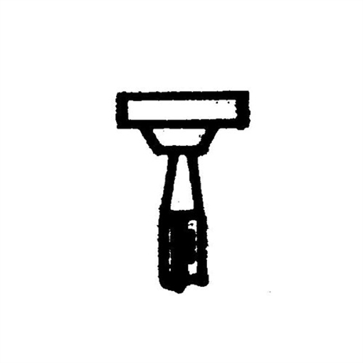 Picture of PREMIUM GRINDING POINT KIT 080697003 -